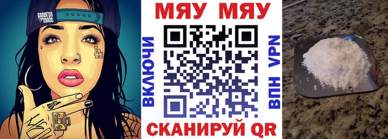 Магазин наркотиков Малоярославец Каннабис  Меф  APVP  Гашиш  Кокаин 