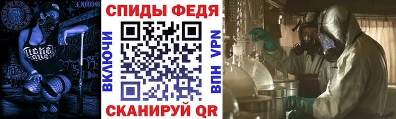 Amphetamine Розовый Малоярославец
