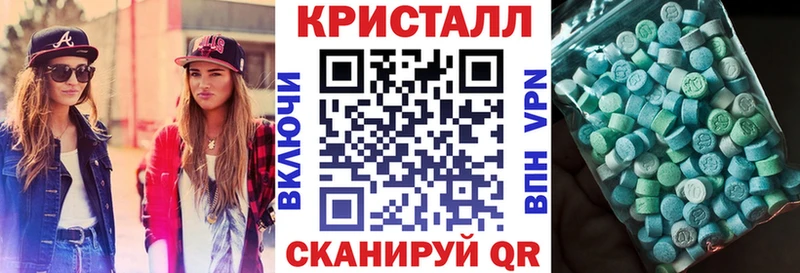 Амфетамин Premium Малоярославец