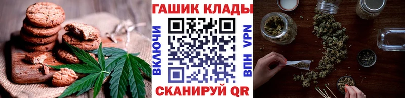 цены   Малоярославец  Canna-Cookies марихуана 