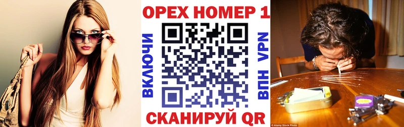 купить   ссылка на мегу онион  Кокаин VHQ  Малоярославец 