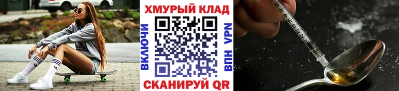 Героин VHQ  OMG зеркало  Малоярославец  цена  