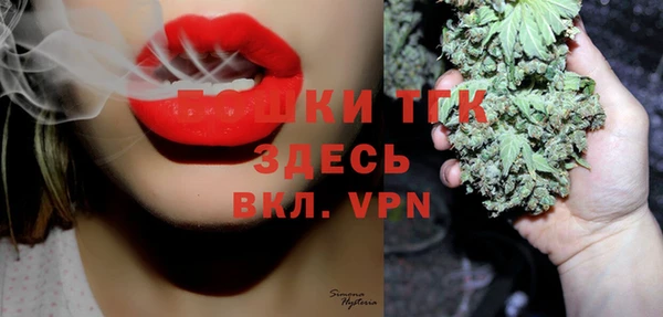 меф VHQ Беломорск