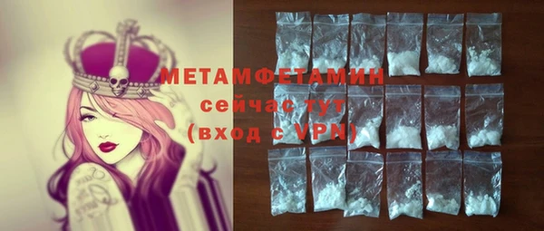 мет Белоозёрский
