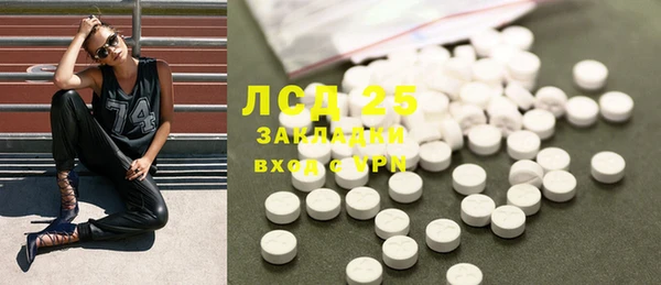 мет Белоозёрский