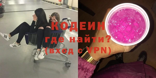 мефедрон Богородицк