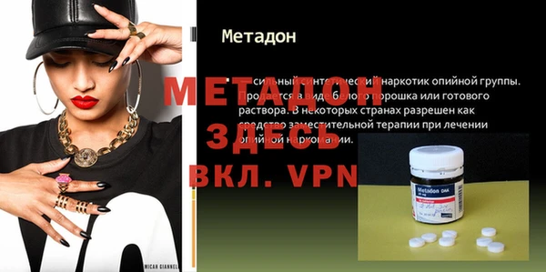 меф VHQ Беломорск