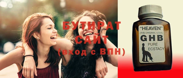не бодяженный Белокуриха