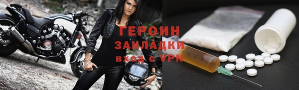 не бодяженный Белокуриха