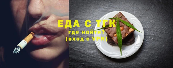 меф VHQ Беломорск