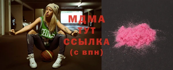 меф VHQ Беломорск