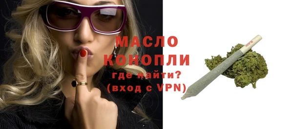 меф VHQ Беломорск