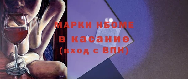 не бодяженный Белокуриха