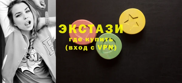 меф VHQ Беломорск