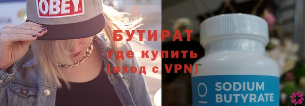 мет Белоозёрский
