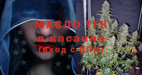 мет Белоозёрский