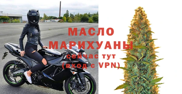 мет Белоозёрский