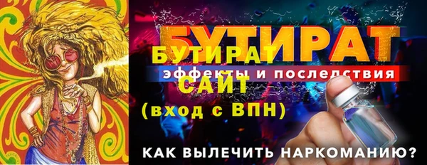 не бодяженный Белокуриха