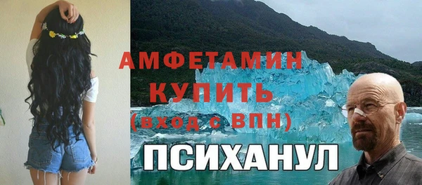 меф VHQ Беломорск