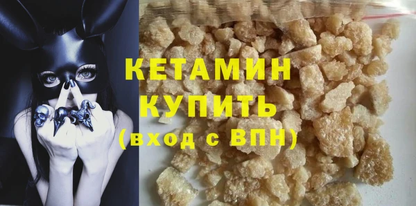 не бодяженный Белокуриха