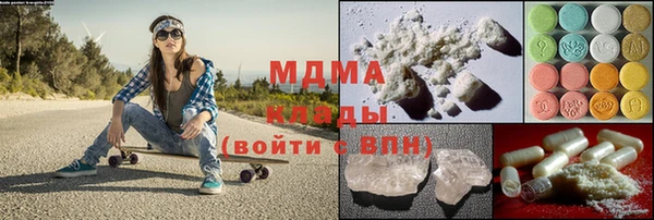 меф VHQ Беломорск
