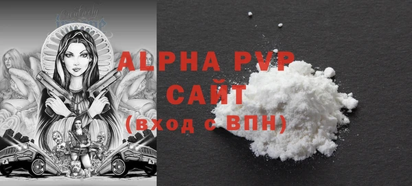 не бодяженный Белокуриха