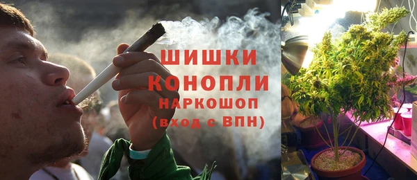 меф VHQ Беломорск