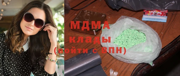меф VHQ Беломорск