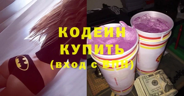 меф VHQ Беломорск