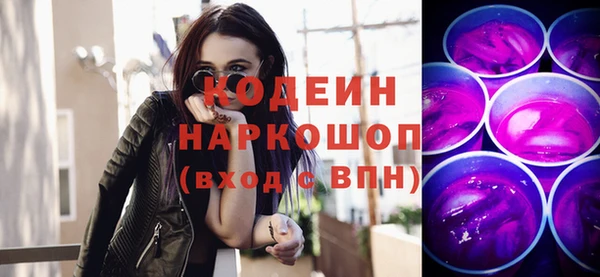 не бодяженный Белокуриха