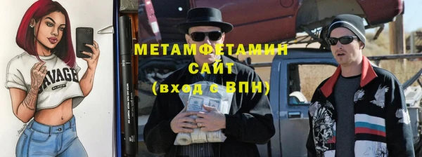 мет Белоозёрский