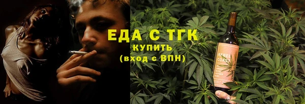 не бодяженный Белокуриха