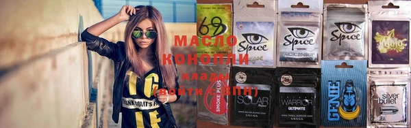 мефедрон Богородицк