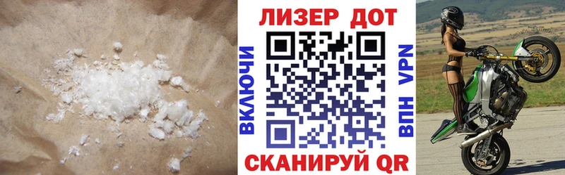 Лсд 25 экстази кислота как найти закладки Малоярославец