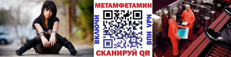МЕТАМФЕТАМИН мет  цены   Малоярославец 