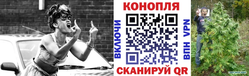 KRAKEN ссылка shop состав Бошки марихуана AK-47 Малоярославец